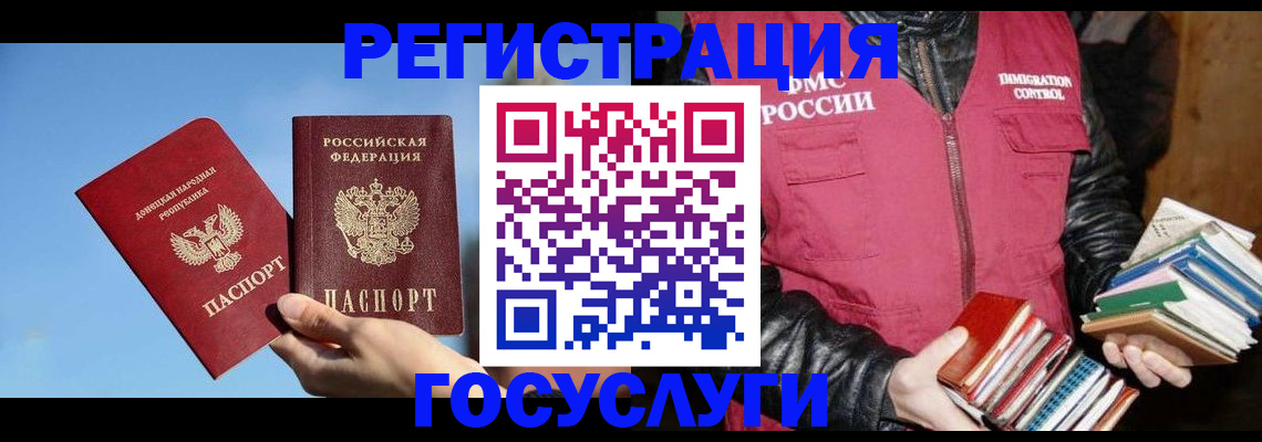 прописка для кредита в Ульяновске