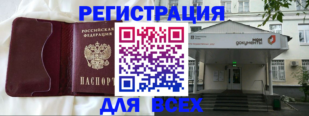 прописка поиск в Ульяновске